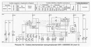Установка рамы КПР-1-9301000 в Беларуси