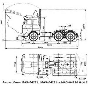 Электрооборудование МАЗ-64221 в Беларуси