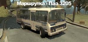 Ролик натяжной для ПАЗ-3205