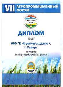 8560-3500001-06 Привод пневматических тормозов в Беларуси