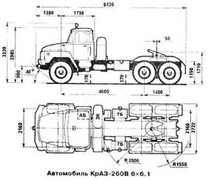 Привод управления сцеплением для КрАЗ 260