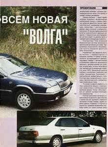 Колесо рулевого управления в Беларуси