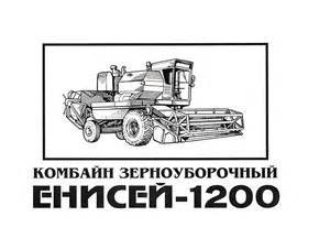Пучки проводов Енисей-1200 в Беларуси