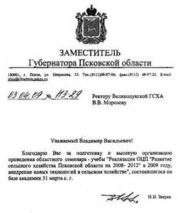 Коллекторы выпускные СМД-31, -31А, -31.01, 31Б.04 в Беларуси