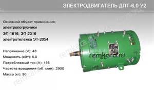 Батарея аккумуляторная (кислотная, для контакторной системы управления) для ЭП-1616