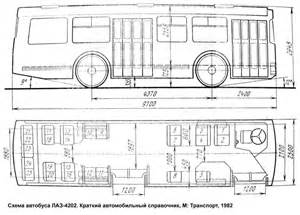 Клапаны и толкатели клапанов двигателя ЯМЗ-236НЕ и ЯМЗ-236А для ЛАЗ 5252