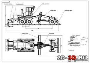 Оборудование бульдозерное (Продолжение1) для ДЗ-143