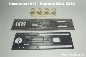 Установка аппаратов для МАЗ-83781