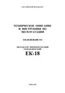 13.80.04.450 Блок управления в Беларуси
