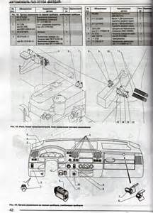 Рулевой механизм, карданный вал рулевого управления для ГАЗ-33104 Валдай