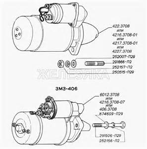 2752-1001001. Установка подушек подвески двигателя для ГАЗ-2705 (доп. с дв. ЗМЗ Е-3)