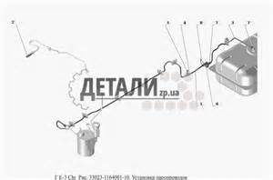 3302-1101001-80. Установка топливного бака в Беларуси