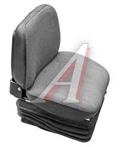 Подвеска сиденья для МТЗ-1021.3