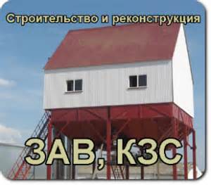 Электрооборудование в Беларуси