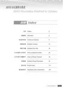 Запчасти для ТНВД-60, 80, 90, 604, 806, 901