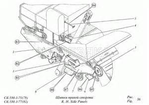 Запчасти для РСМ-100 (Дон-680)