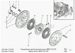Картер маховика 41-01с3-11, 41с3-11.10, 41с3-11.20 для CK-5М-1 «Нива»