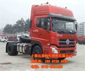2507B-ZB7C0 Механизм управления блокировкой дифференциала для DFL-4251A