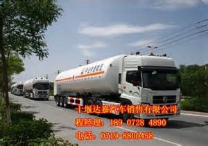 3735W-C0100 Реле передних противотуманных фар в Беларуси