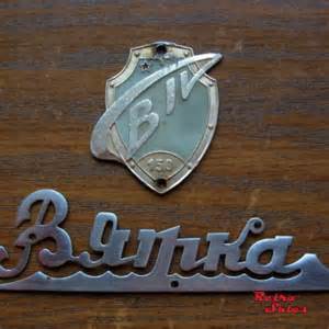 Запчасти для ВП-150