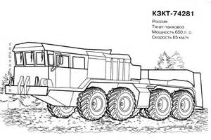Запчасти для КЗКТ-74281