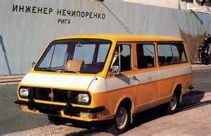 Обивка, окно и уплотнители двери салона для РАФ 2203