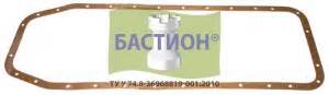 Пневмогидроаккумулятор для ЭО-5221