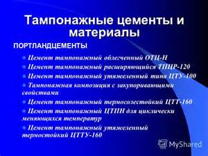 Купить Установки насосные цементировочные