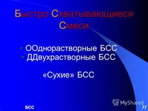 Запчасти для Установка АНЦ-320