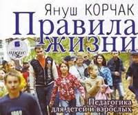 Запчасти для АЗА-3