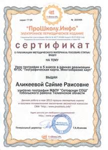 Купить Первичный вал коробки передач АФНИ.303751.002