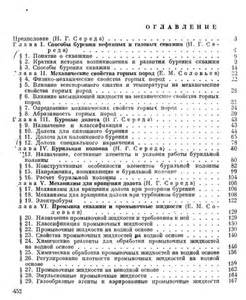 Запчасти для БГМ-1
