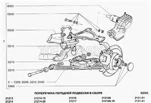 Система управления рециркуляцией (110,134,137,138,176) для ВАЗ-21213-214i