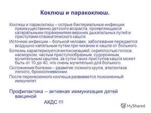 83246.02.01.000-02 Стойка в сборе в Беларуси
