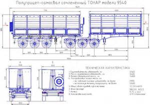 Мост задний с рессорами для Тонар-6428