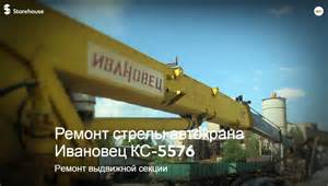 Запчасти для КС-5576Б