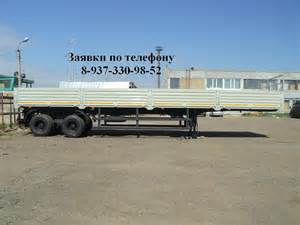 Запчасти для НефАЗ-9334-20