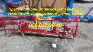 Лифтер средний ПСП-10М.01.04.000А в Беларуси