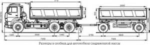 Запчасти для НефАЗ-8560