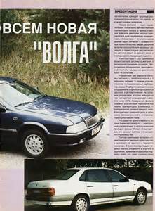 Стабилизатор поперечной устойчивости задний для ГАЗ-3105