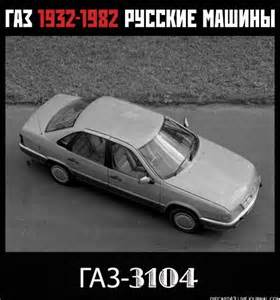 Буфер задний в Беларуси