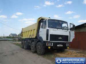 Установка задних фонарей для МЗКТ-65158