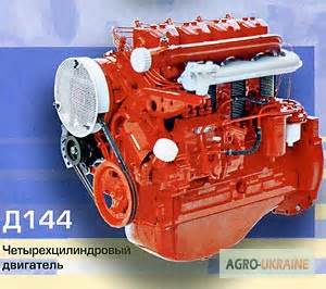 Запчасти для Д-144