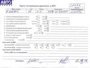 Редуктор пускового двигателя в Беларуси