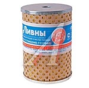 Купить Головка цилиндров