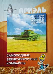 Купить Контрпривод жатки, башмак жатки