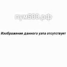 Привод управления редуктором насосов ПУМ-500.01.07сб-1 для ПУМ-500
