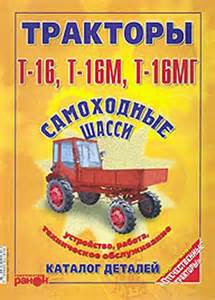 Купить Коробка передач и дифференциал