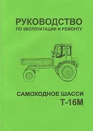 Привод гидронасоса для Т-16М