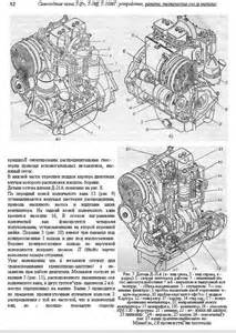 Купить Глушитель выхлопа
